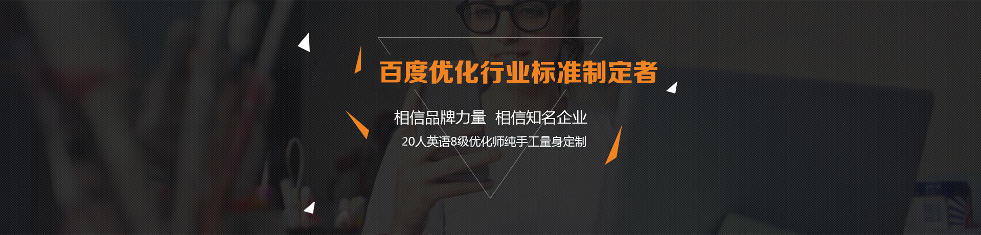 云小度 百度seo優(yōu)化