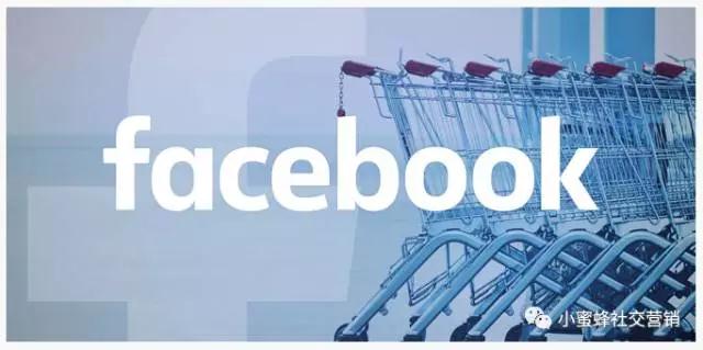 這些實(shí)用的Facebook營銷推廣技巧 你知道嗎？