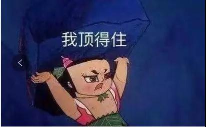 還在燒錢打廣告，這誰(shuí)頂?shù)米“。?>
                        </a>
                        <a href=